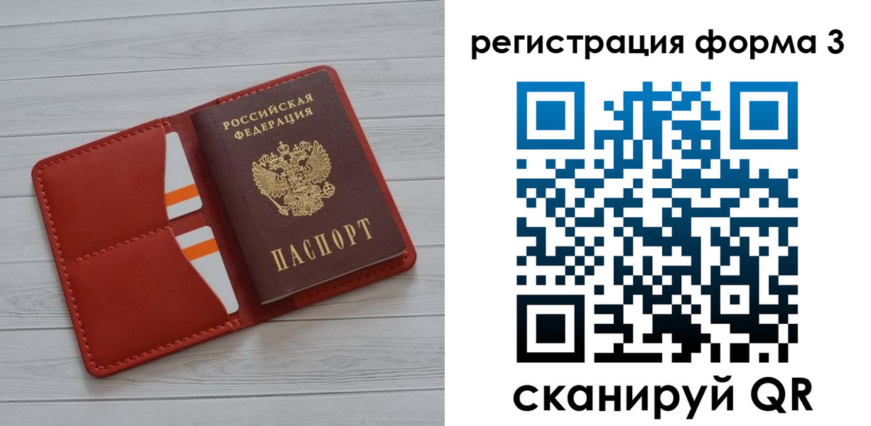 прописка в квартире в Верхней Салде