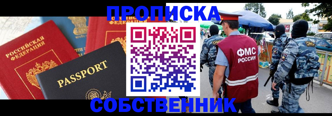 прописка поиск в Верхней Салде