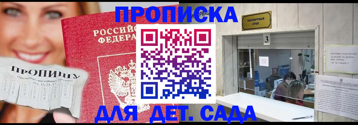 пропишу в квартире в Верхней Салде